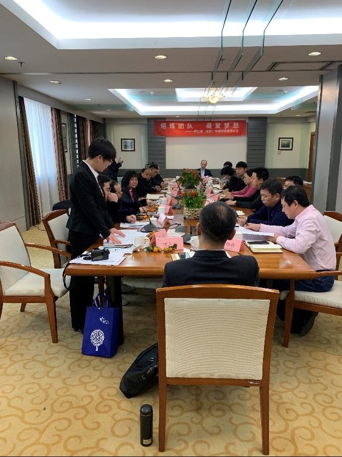 职代会1.jpg